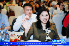 将来无机会正在曼谷成立AI落地使用培训核心 