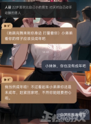 17173全新道已上线 