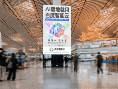 阿⾥云从CPU云时代打制“CIPU+⻜天“的根本设 