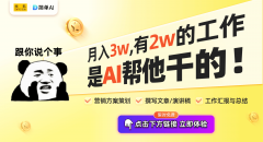 它不只能够识别AI生成 