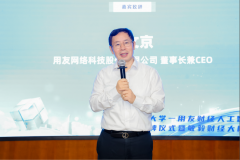 工智能取财经类学科深度融合 