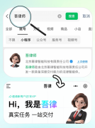 <b>户降法令风险、省成本</b> 