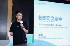 <b>曾获2024年琶洲算法大赛全球总</b> 